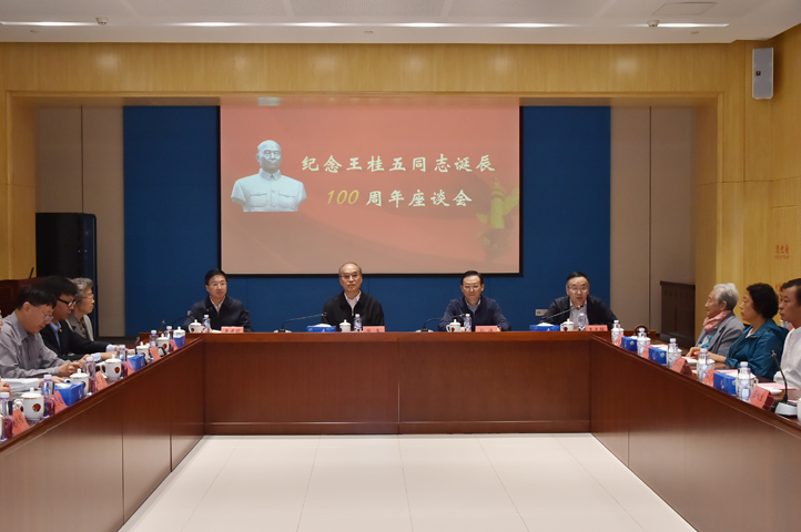 张军：传承检察前辈精神 坚定“四个自信” 坚持和发展中国特色社会主义检察制度